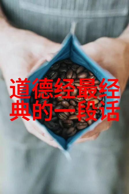 当今道教在世高人-道脉流传探索现代道教界的杰出代表