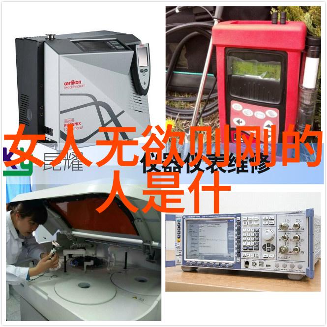 道家的文化遗产保护与当代价值重建议想