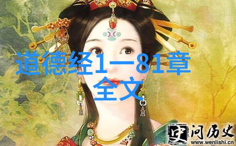 天地不仁生命的无常与宇宙的冷酷