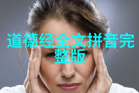 道教创始人是谁-解密道教源起黄帝与老子的智慧