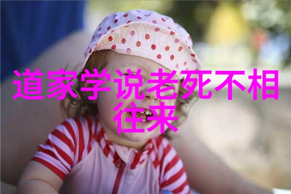 虚者生之实者灭之探究空虚与满足之间的平衡之术