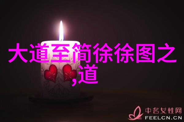 在地下授课的老师创新的教育实践
