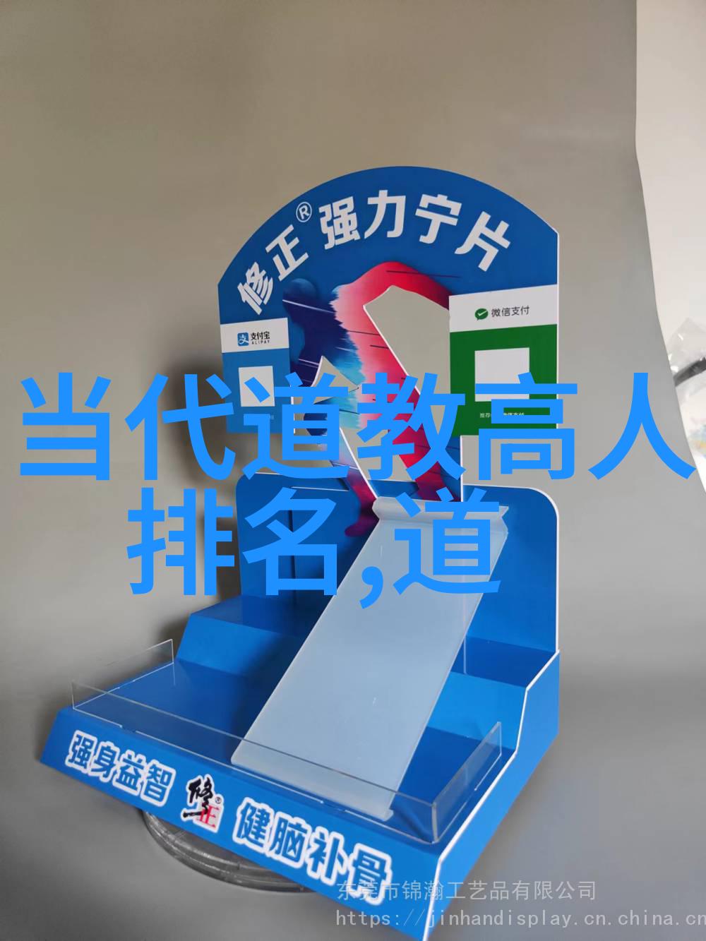 鲁智深武侠小说水浒传中的传奇人物形象