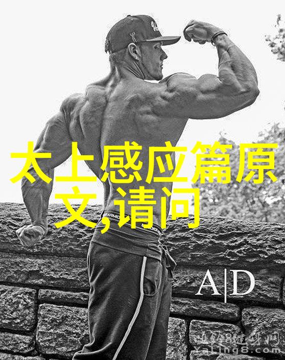 墨香沉淀楷书之美的艺术探究