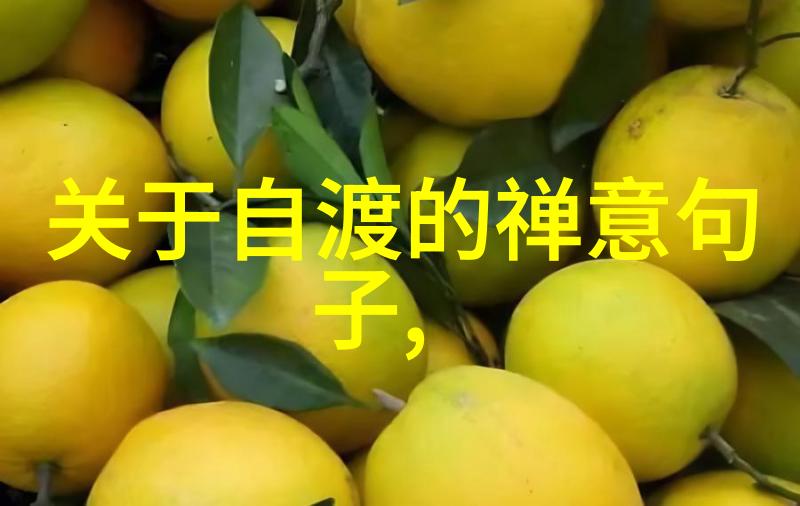 王羲之兰亭序集减少图片加文字我来试着解读这段文字背后的故事吧