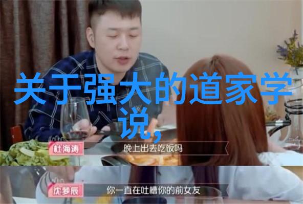 修道之境静谧与激荡的对比篇
