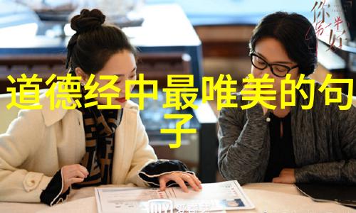 张裕实道家养生学的现代探索者