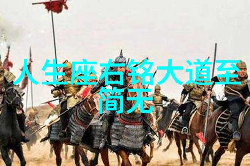 古诗词鉴赏百度百科中国传统文学的艺术品味探索