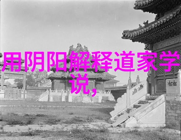 道家的修炼方法有哪些主要类型