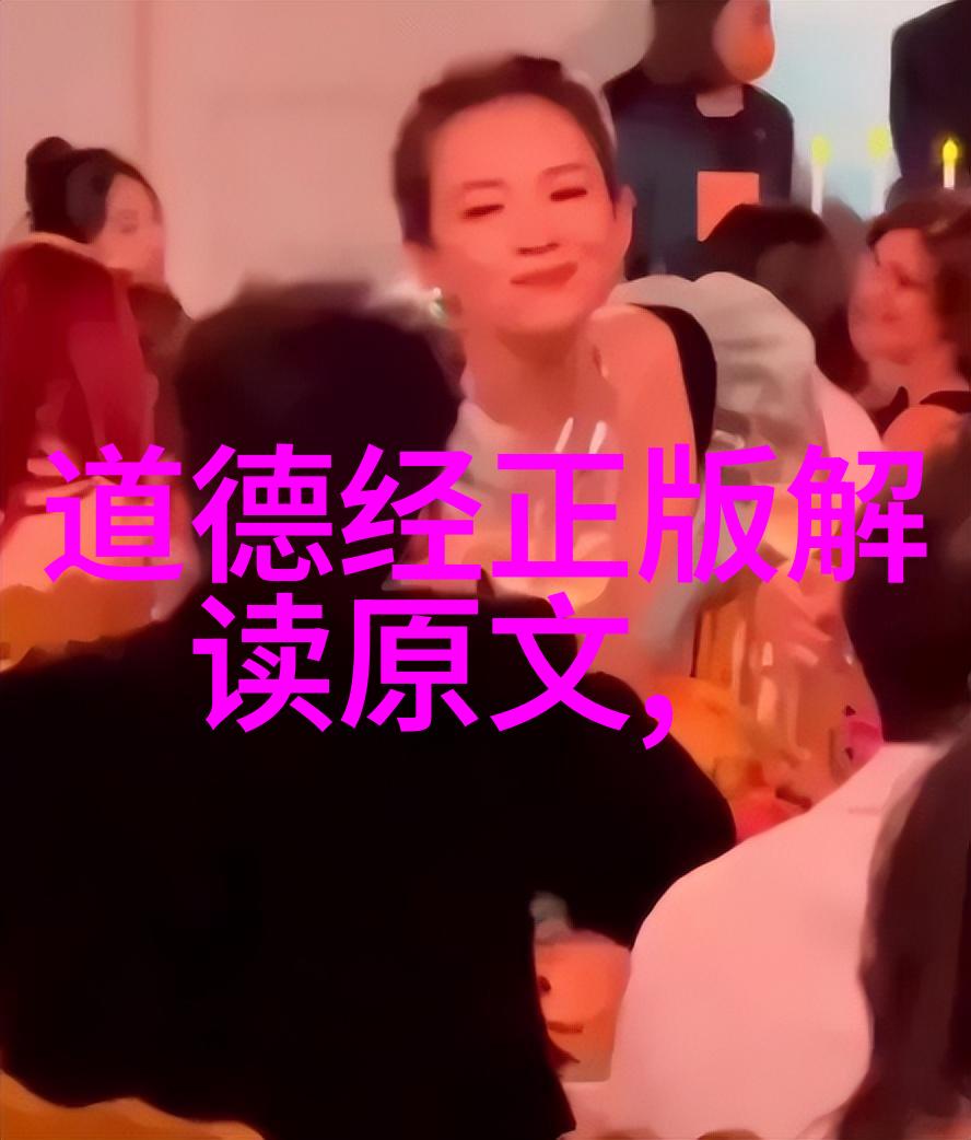 八字真言口诀古代占卜学中的智慧精髓