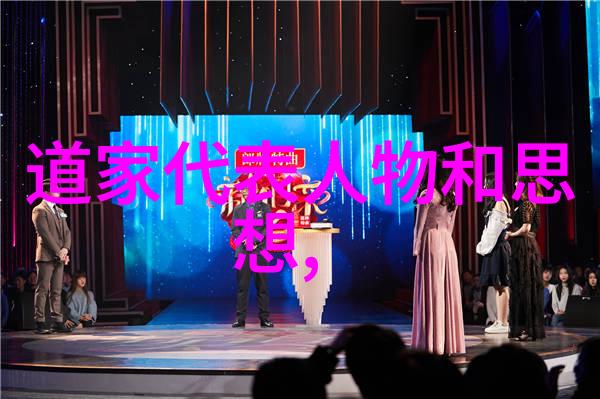 王阳明心学探究道德论衡与性命至理
