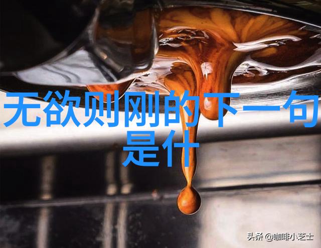 道家哲学的起源探究揭秘老子的神秘身份
