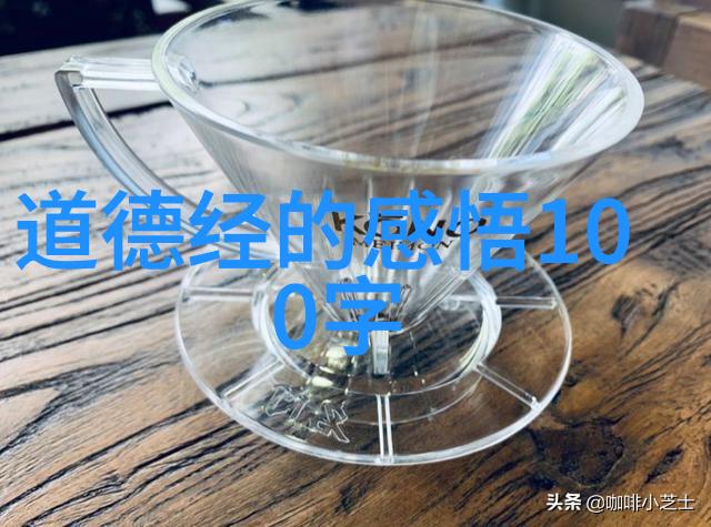 神秘咒语九字禁言的奥秘