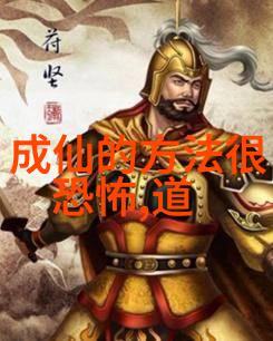 心灵的铸造修身修心修行的哲思