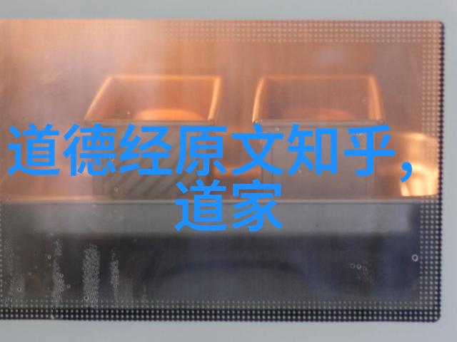 道教古韵悠扬探索十大经典歌曲的文化内涵