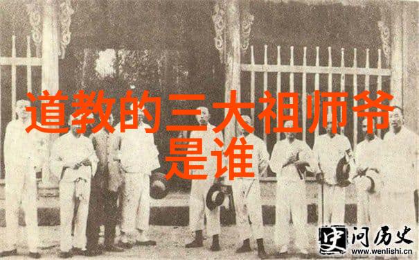 道教名人大全我来给你介绍一本超级有用的书