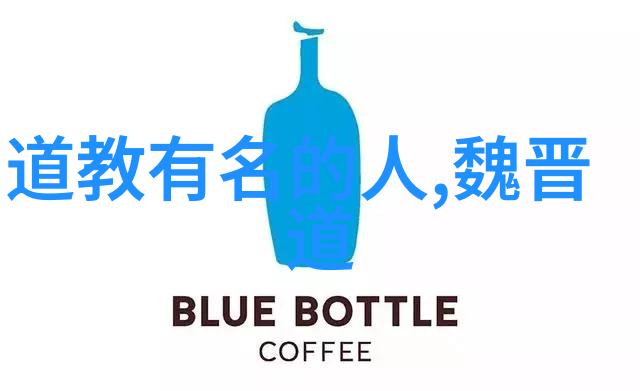古代礼教的迷雾探索封建社会的道德纲领