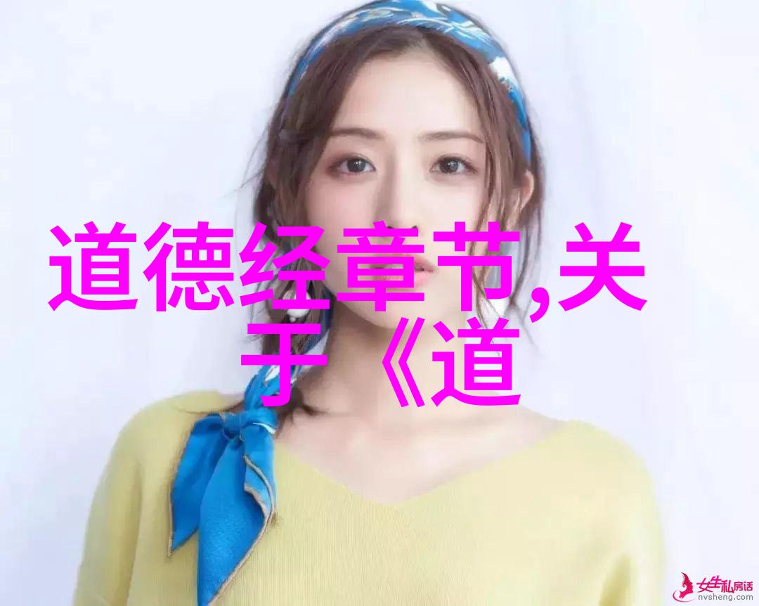 道韵长空天地之间的秘密交响
