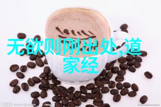 融合宇宙智慧悟在天成如何塑造未来世界观