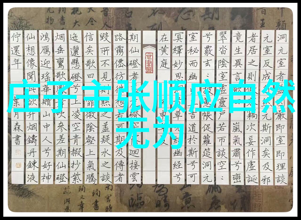 书法鉴赏怎么考试 - 探秘书道真谛如何通过书法鉴赏的考验