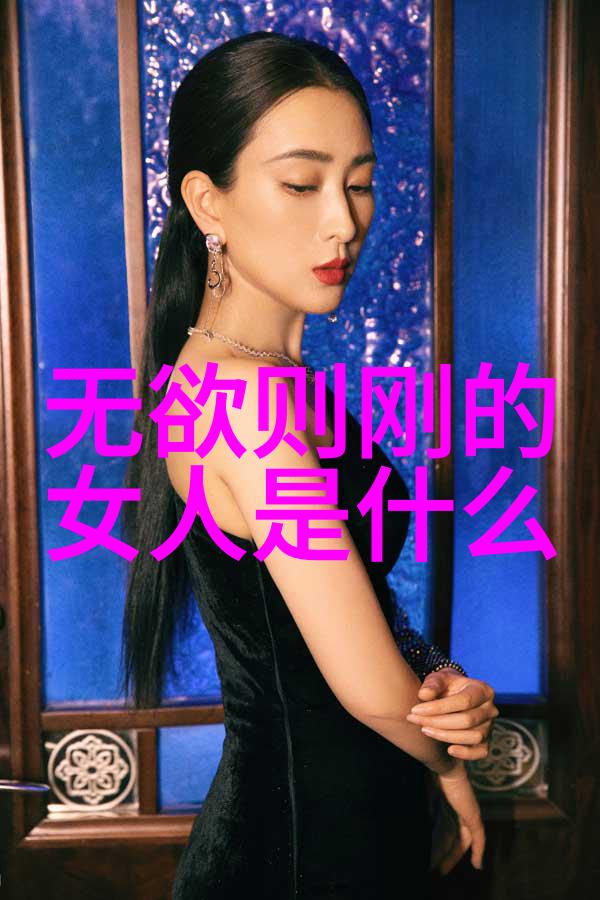 道家婚书情缘的古韵与神秘誓言