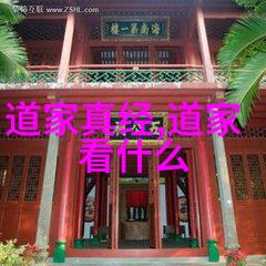 无欲则刚探究女性坚韧特质的内在机制与社会反映