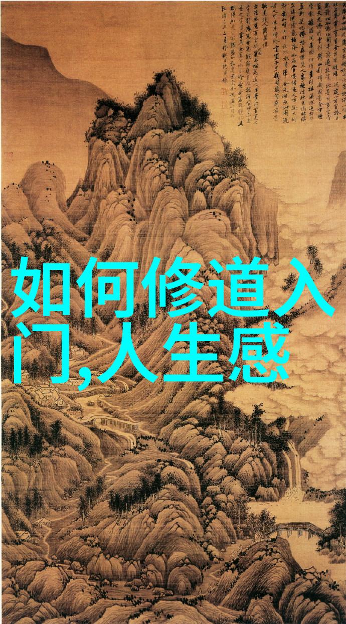 天界征途道教圣贤的传奇