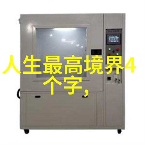 修道十足高雅的诗句-静谧森林中的抒情探索古典诗词中的哲理与韵味