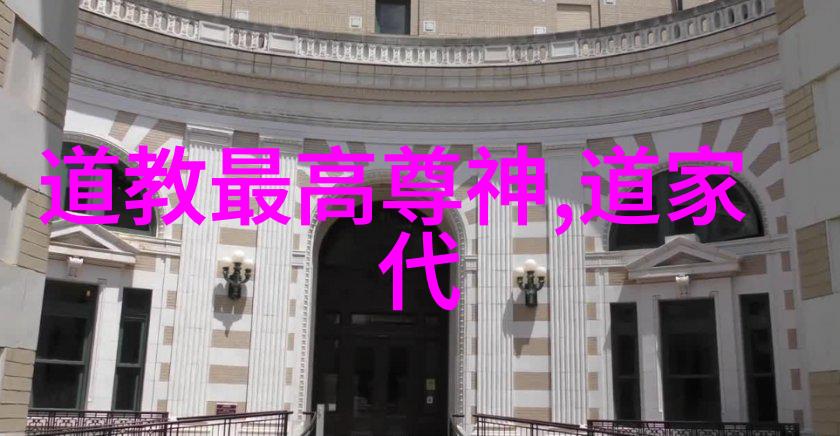 道家哲学老子道家的主要代表人物