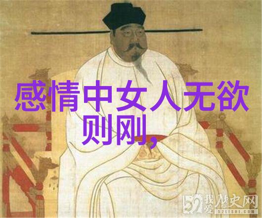 遇世难逃三途何须论及惨重评学易经下场惨的说法