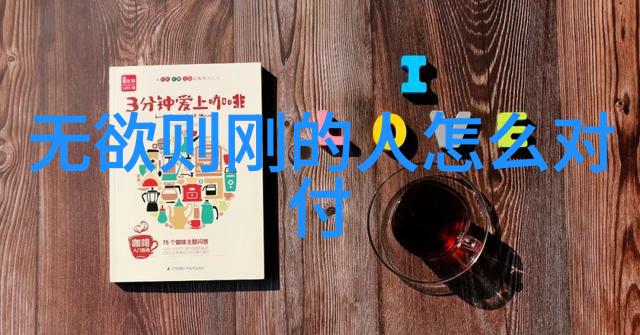 历史上的道家名人-道教圣贤从老子到张道陵的思想传承