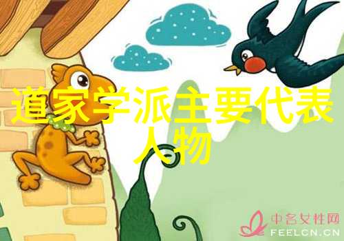 道德经中隐晦的责难探索儒家经典中的批评与教诲