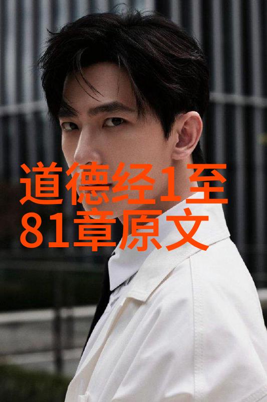 道教缘起探索与中国历史文化中的道教人物