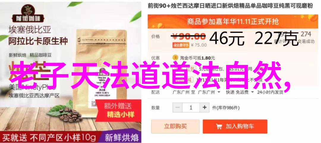 道教神仙谱系解析从老子到张三丰的智慧传承
