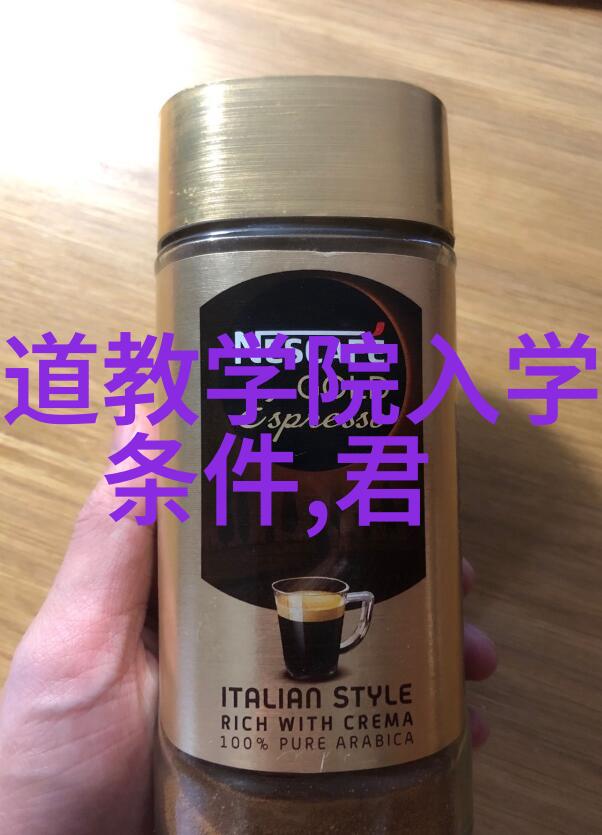 太阳手印背后的哲学道教修行的智慧之光