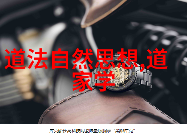 穿越恐怖之门揭秘成仙的阴森途径