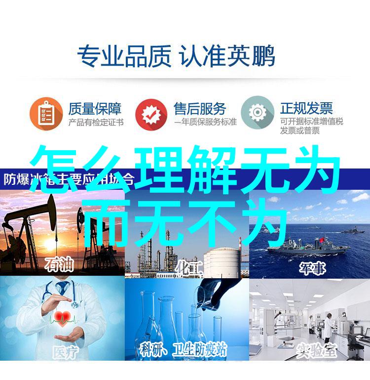 天地不仁以万物为刍狗理解儒释佛三教之间的差异
