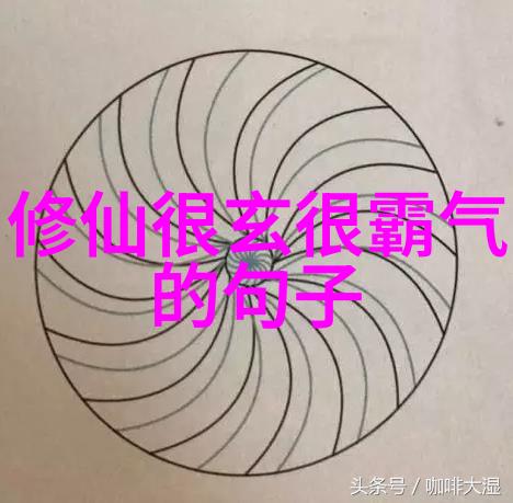 道家哲学中的无为而治思想深度剖析