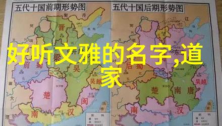 静观自然顺应天道一个体现道家人生哲学的故事