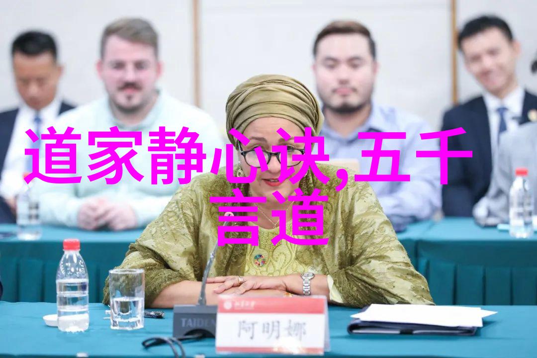 道教代表人物有谁探索神秘的内丹之旅