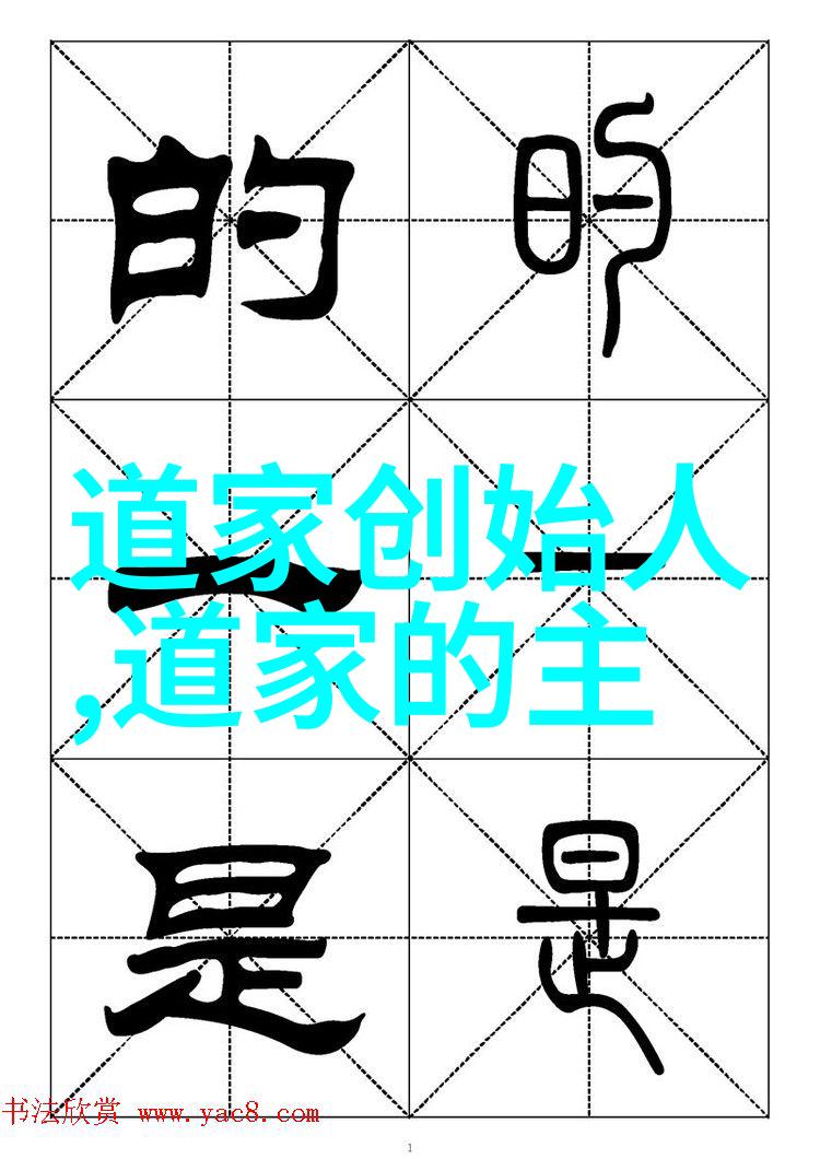 道教的主要人物黄帝是怎样一位神仙