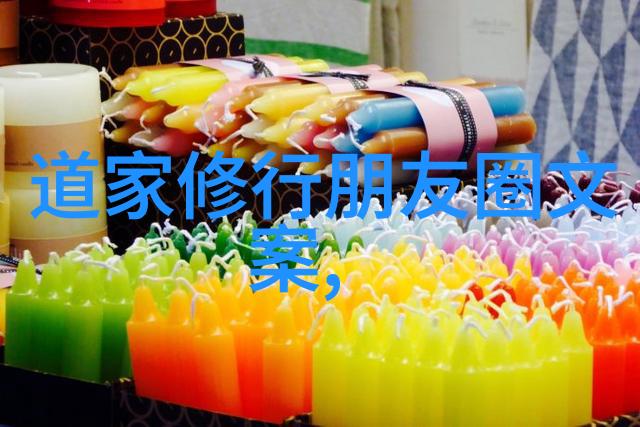 心灵深处的刚毅探索无欲之源的力量