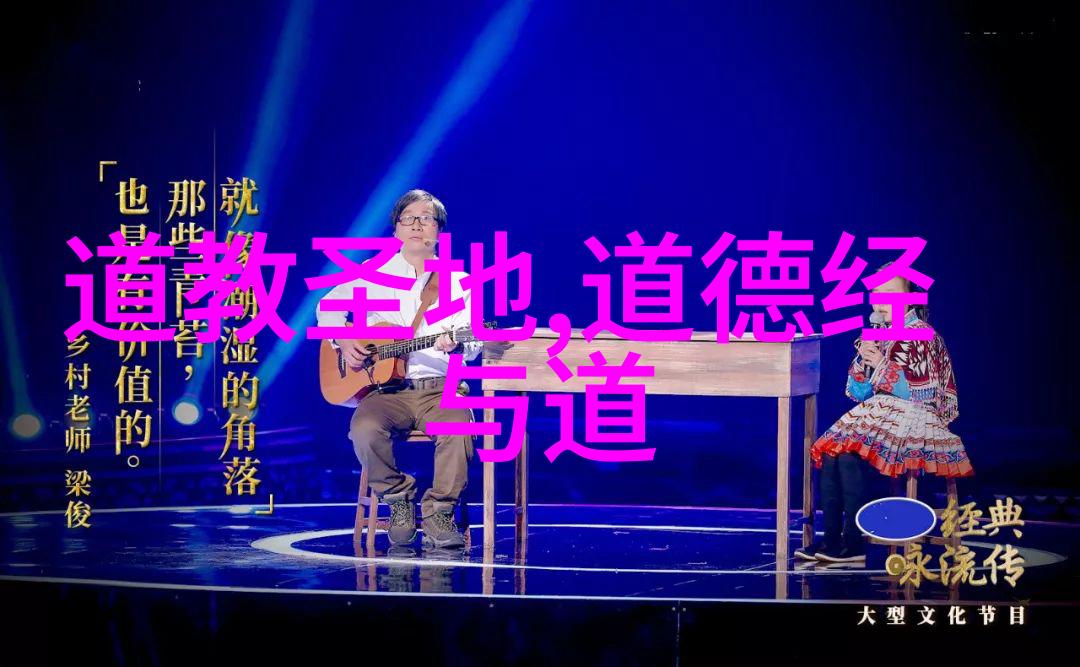 探索修行之美诗句中的哲理与启示