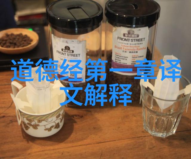庄子哲学中的无为与有为思想深度探究庄子的自然无为之道与人类社会的有为追求