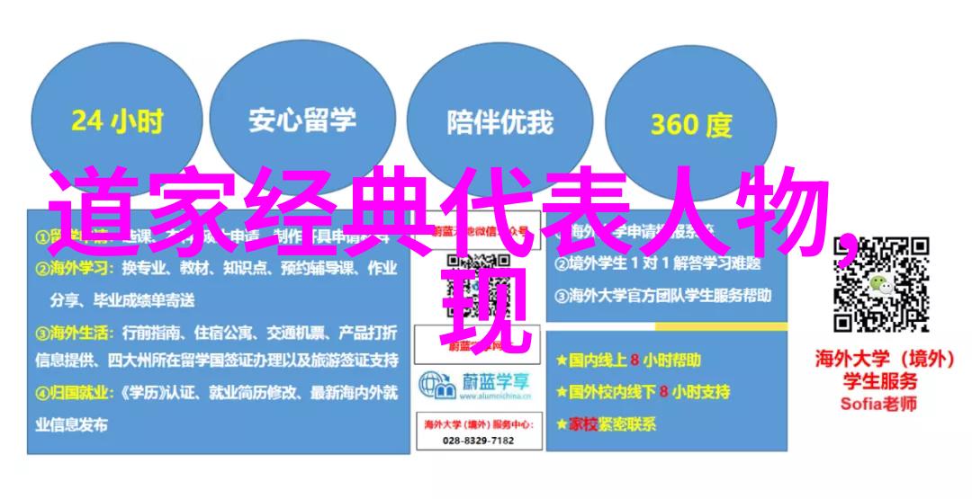 中国书法艺术的精妙之美古今墨迹展览