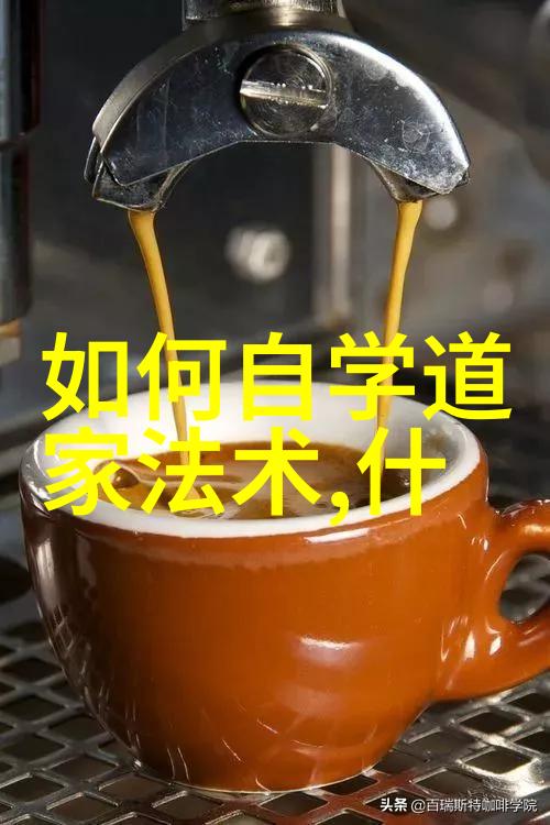 道教历史上的三大转折点和相应的代表人物是什么