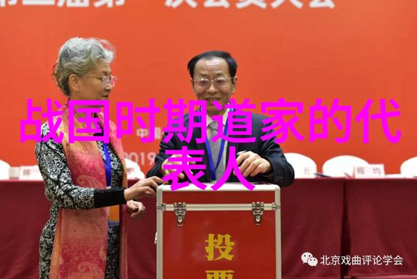 道教神仙体系-探秘道教神仙谱系从黄帝至老子解读传统修炼之路