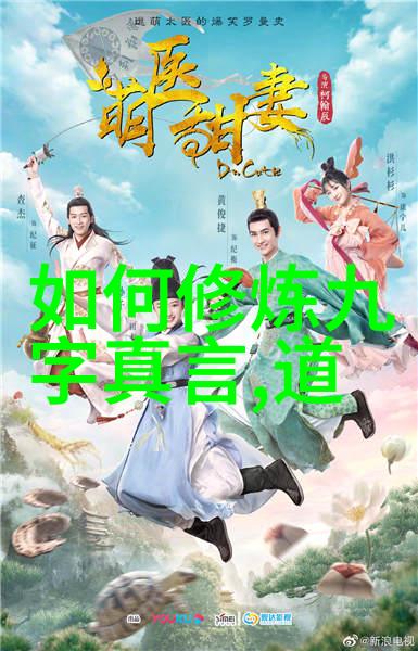 研究鸿钧老祖所处层次的人物列表