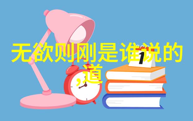 悟透了天道规律宇宙哲学的深邃理解