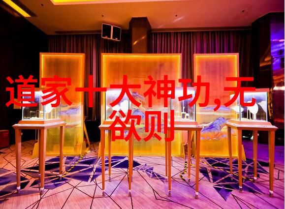 道教是谁创立的-道教之源老子与黄帝的神秘传承